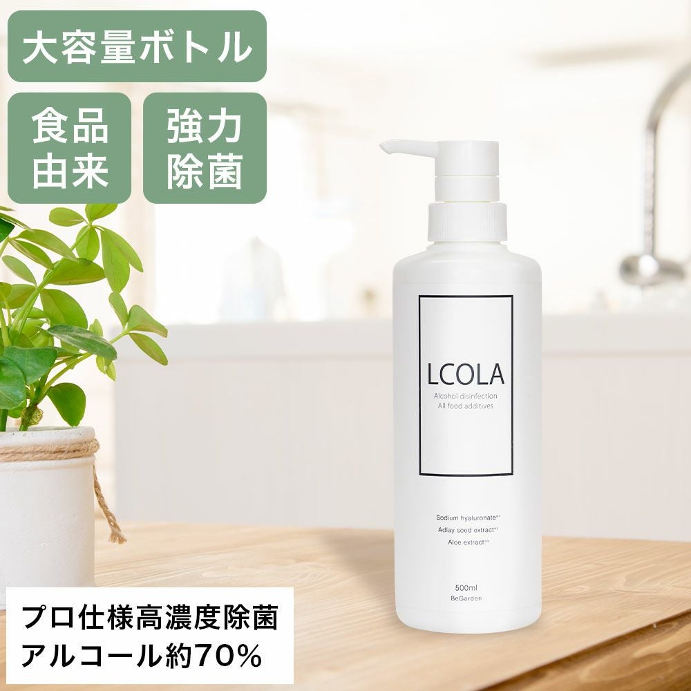 アルコールハンドジェル 500mL ルコラ LCORA アルコール消毒 ハンド